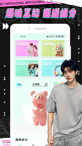轻邻圈图1