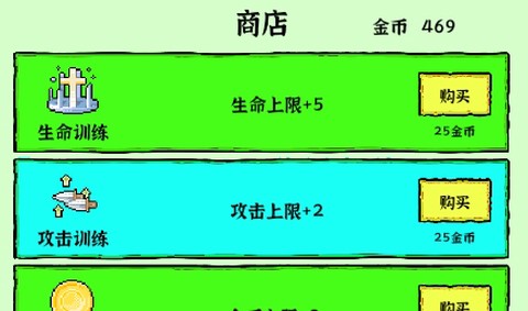勇者挖金矿[图1]