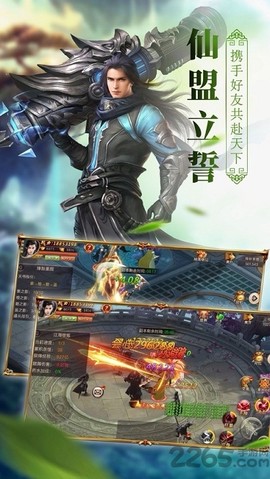 九州戮仙传[图1]