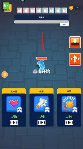 果冻幸存者[图1]