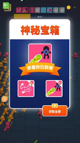 果冻幸存者[图6]