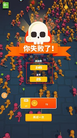 果冻幸存者[图8]