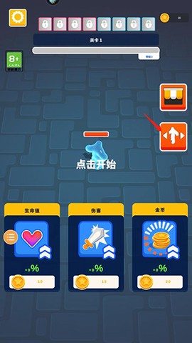 果冻幸存者[图9]