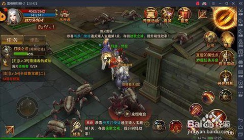 永恒纪元怎么改账号