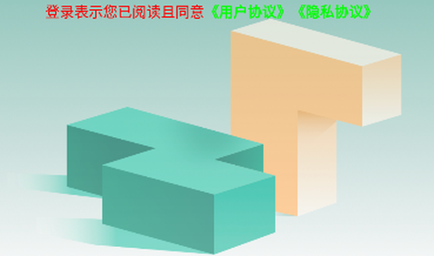 好服多多图3