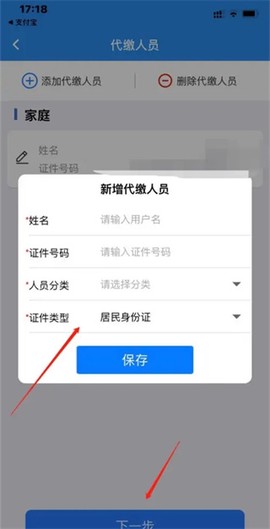 湖北税务[图3]
