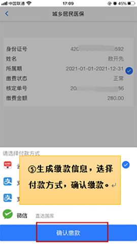 湖北税务[图5]
