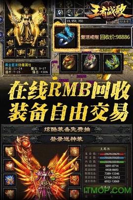 王者战歌[图1]