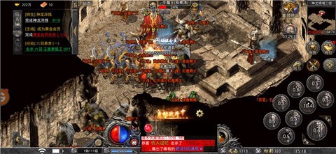 王者战歌图3