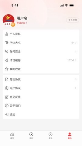 云上舞阳[图1]