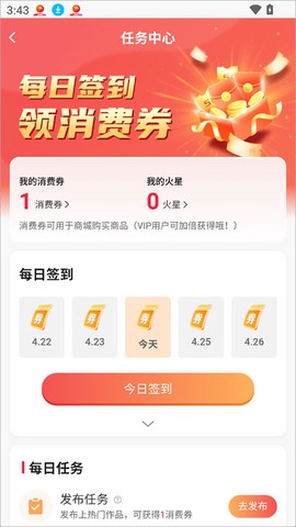 火乐园[图1]
