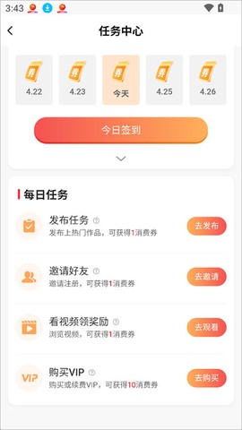 火乐园[图2]