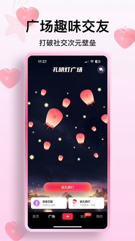 火乐园图1