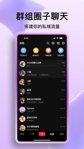 火乐园图2