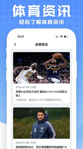 火乐园图3
