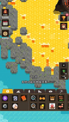 上帝模拟器3[图1]