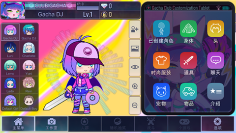 加查风格[图1]