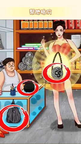 玩梗大脑洞图3