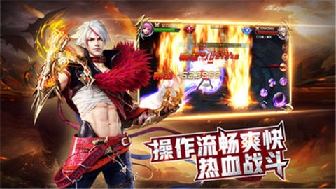 魔幻神域至尊版[图1]
