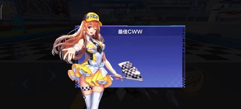 qq飞车小橘子如何