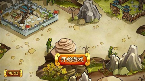 全面三国[图1]