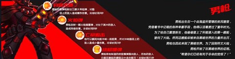 火柴人联盟竞技场[图2]
