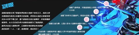 火柴人联盟竞技场[图3]