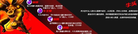 火柴人联盟竞技场[图4]