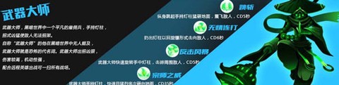火柴人联盟竞技场[图7]