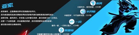 火柴人联盟竞技场[图11]