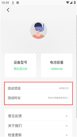 电池狗狗图3