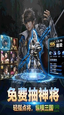 放置神将录[图1]