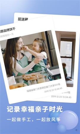 宝宝成长记录册图2