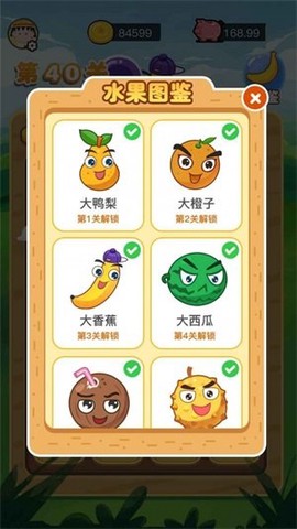 快看大香蕉图1