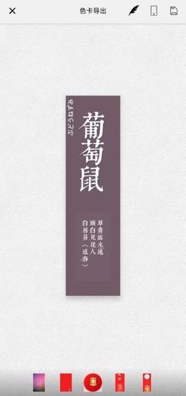 观色配色[图7]