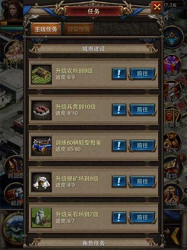 罗马帝国[图1]