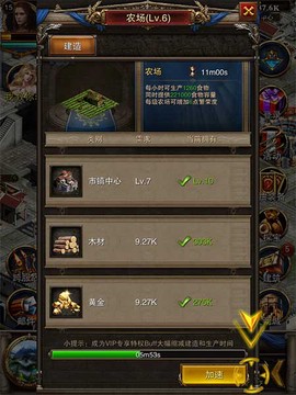 罗马帝国[图2]