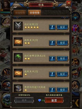 罗马帝国[图3]