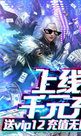 烈焰蜀山图3