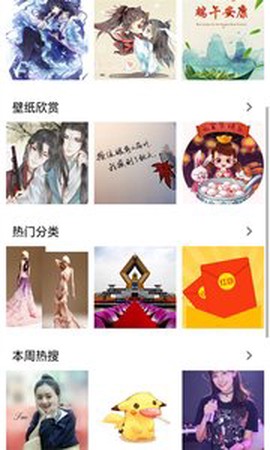 图片搜搜图1