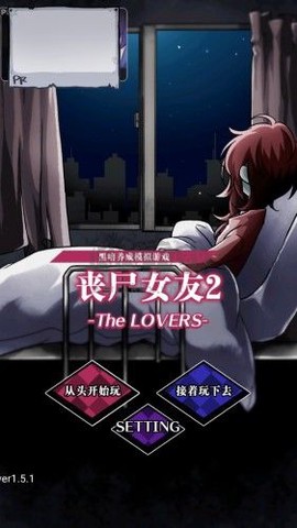 我的丧尸女友[图1]