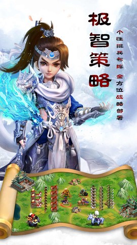 三国团战来了图1