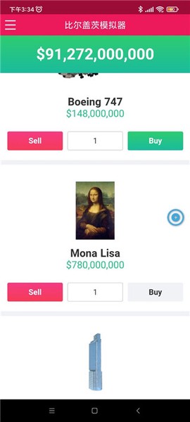 比尔盖茨模拟器[图2]