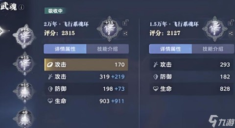 神武自动升级怎么办