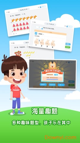 麦思加数学[图1]