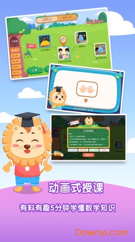 麦思加数学图1