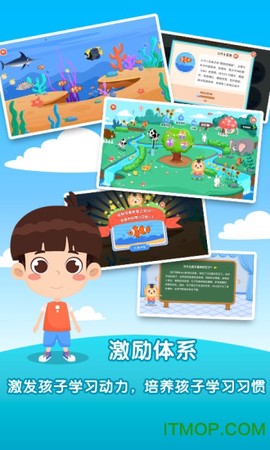 麦思加数学图3