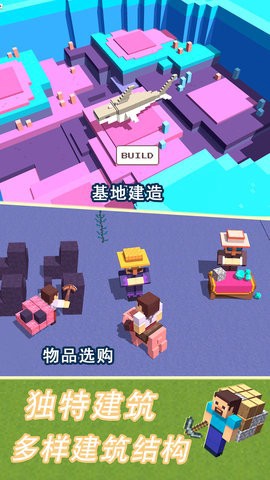 模拟荒野沙盒图1