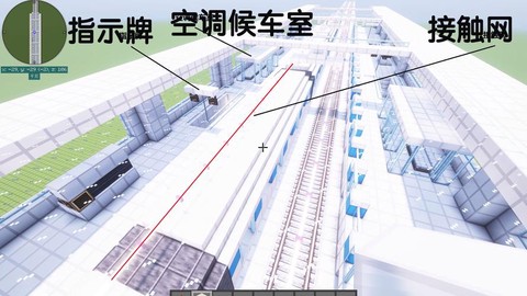 迷你世界怎么铺设电轨[图1]