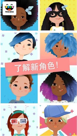 小小发型师3图2